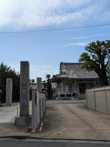 その他　荘厳寺（その他）まで733m