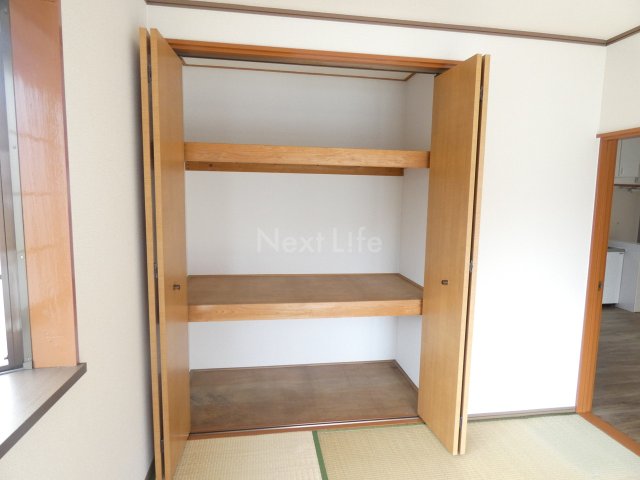 収納