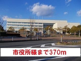 役所　市役所様（役所）まで370m