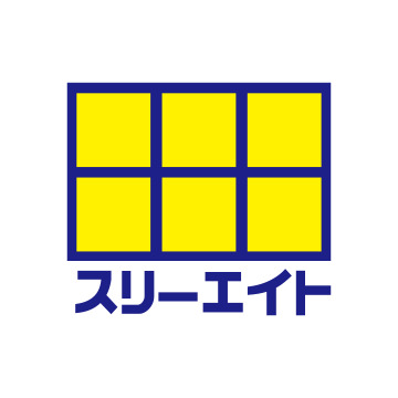 コンビニ　スリーエイト 竜泉店（コンビニ）まで124m