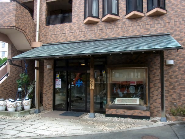 飲食店　龍桂林（飲食店）まで615m