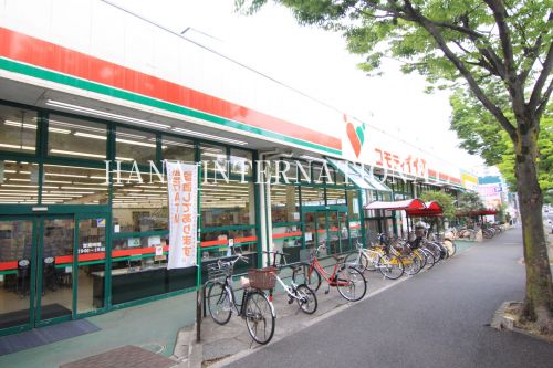 スーパー　コモディイイダ 新松戸店（スーパー）まで1369m