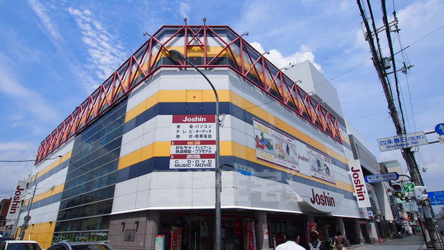 その他　ジョーシン　京都1ばん館（その他）まで585m