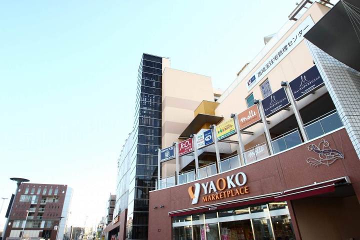スーパー　ヤオコー（スーパー）まで1120m