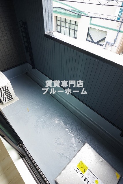 バルコニー　バルコニー！