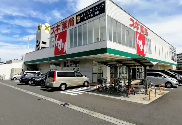 ドラックストア　スギ薬局向島店（ドラッグストア）まで994m
