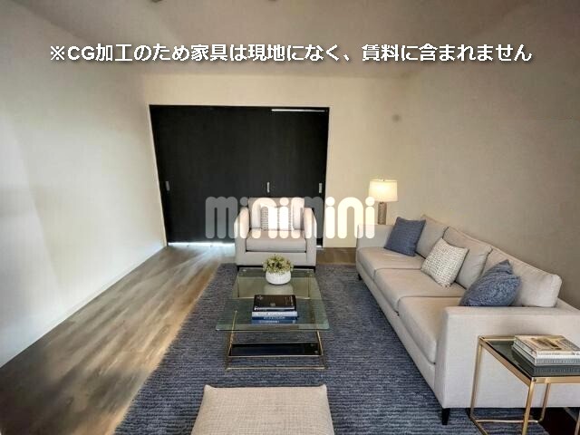 その他　※ＣＧ加工の為、家具等は現地になく賃料に含まれません。
