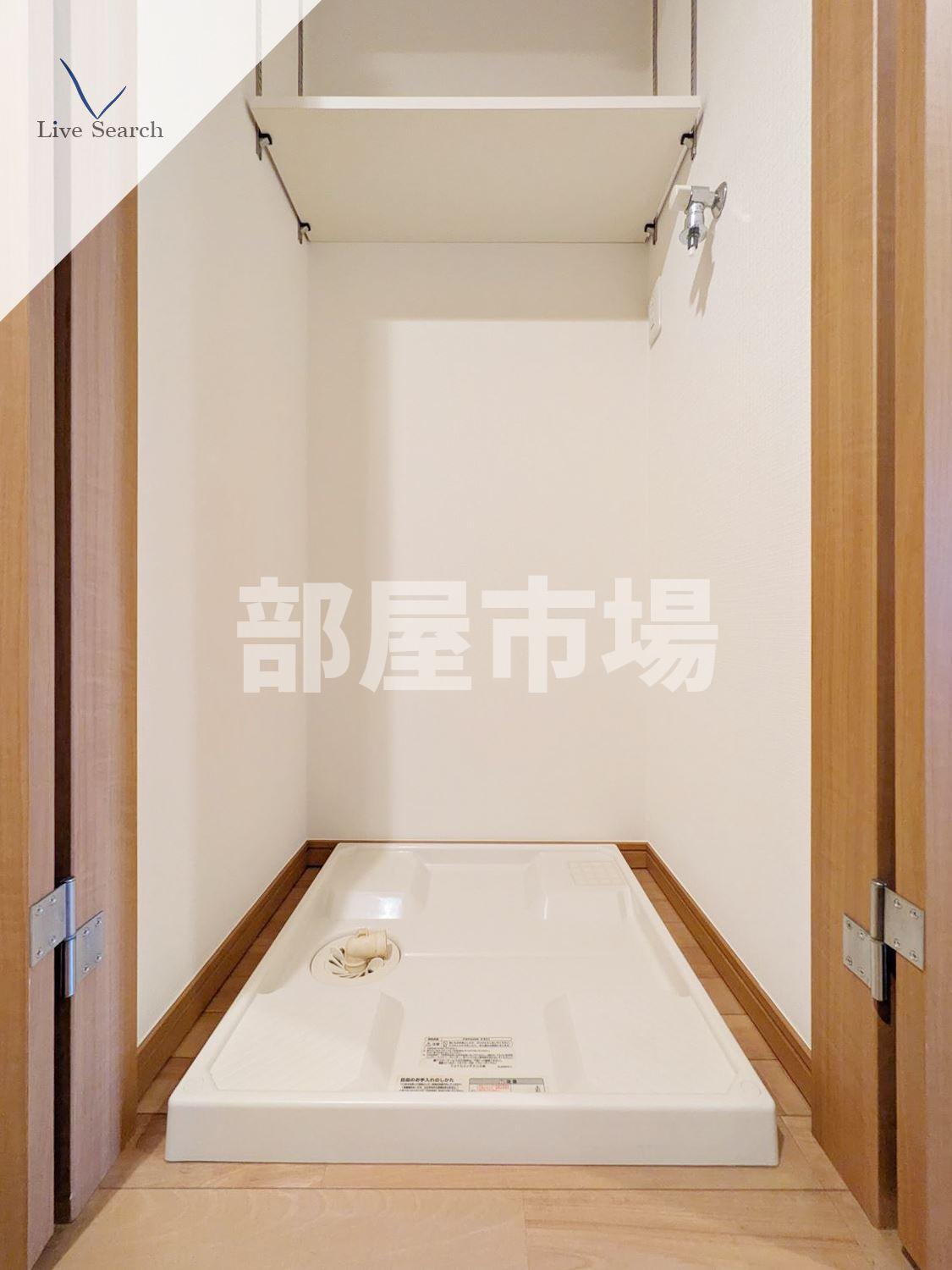 その他設備　洗濯機置場