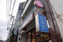 飲食店　オリジン弁当 宮崎台店（飲食店）まで2399m