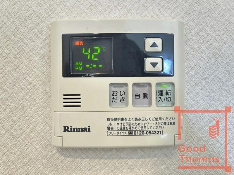 その他設備　※別号室参照