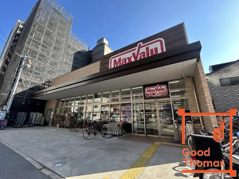 スーパー　マックスバリュエクスプレス博多消防署通り店（スーパー）まで537m