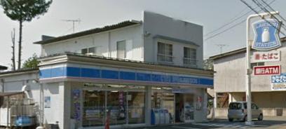 コンビニ　ローソン　安倍館店（コンビニ）まで666m