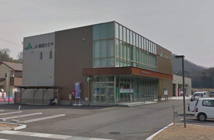 銀行　ＪＡ倉敷かさや笠岡南支店（銀行）まで2074m