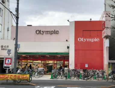 スーパー　Olympic平井店（スーパー）まで250m