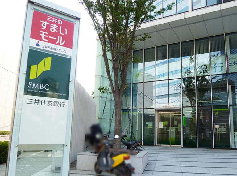 銀行　三井住友銀行旗ノ台支店（銀行）まで194m