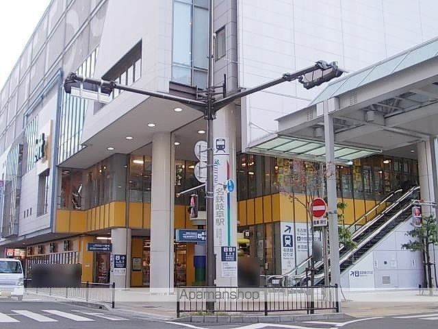 その他　名鉄岐阜駅（その他）まで500m