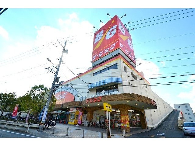 スーパー　ザ・ビック　戸坂店（スーパー）まで1371m