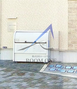 その他共有部分　敷地内ゴミ置き場です。