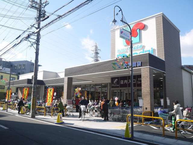 スーパー　（株）万代／大和田店（スーパー）まで386m
