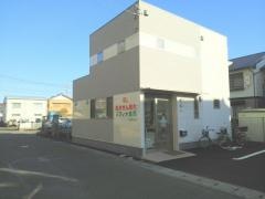 ドラックストア　メディオ薬局 小石川町店（ドラッグストア）まで286m