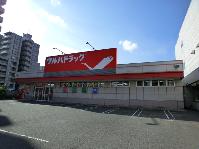ドラックストア　ツルハドラッグ月寒店（ドラッグストア）まで897m