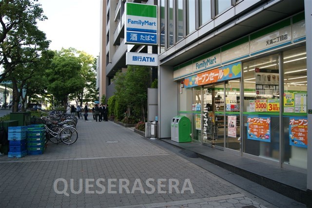 コンビニ　ファミリーマート天満二丁目店（コンビニ）まで147m