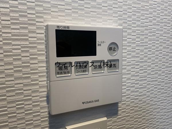 その他設備　浴室乾燥機！