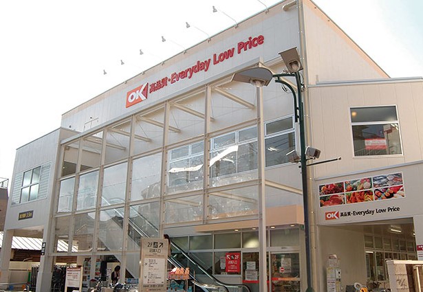 スーパー　オーケー用賀駅前店（スーパー）まで290m