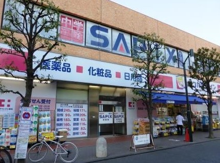 ドラックストア　ココカラファイン用賀駅前店（ドラッグストア）まで383m