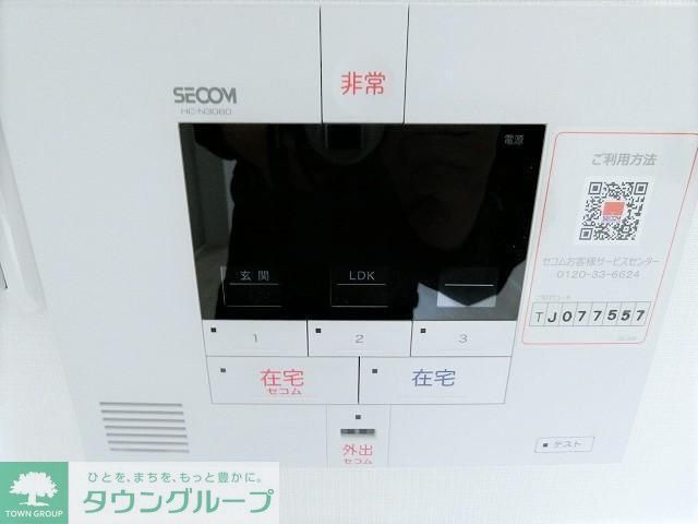 セキュリティ