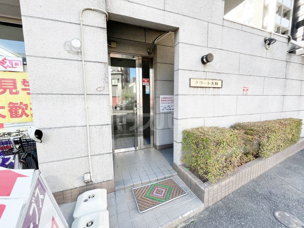 エントランス