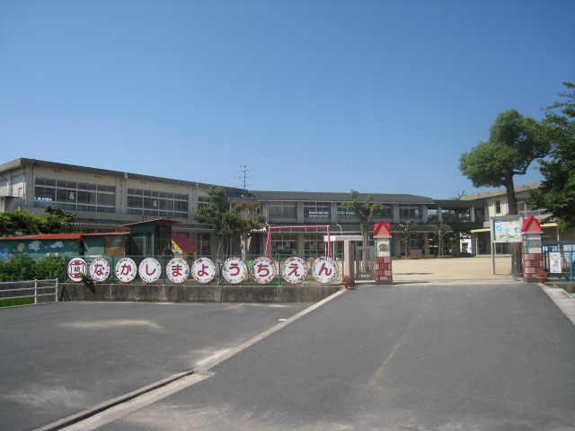 幼稚園・保育園　倉敷市立中島幼稚園（幼稚園・保育園）まで549m