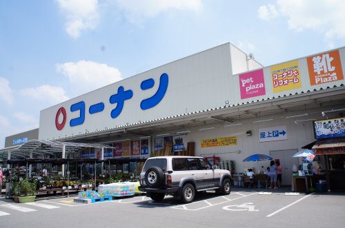 その他　コーナン新三田店（その他）まで976m