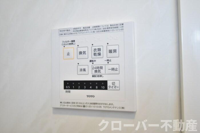 その他設備　浴室換気乾燥機