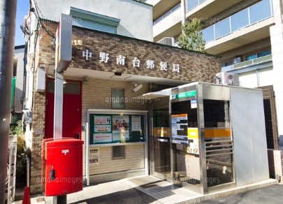 郵便局　中野南台郵便局（郵便局）まで502m