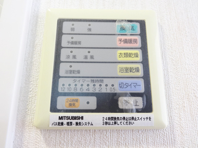 その他設備　梅雨時期でも安心☆浴室乾燥機付き♪