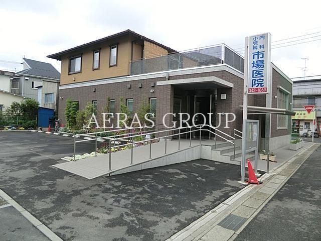 病院　市場医院（病院）まで1046m