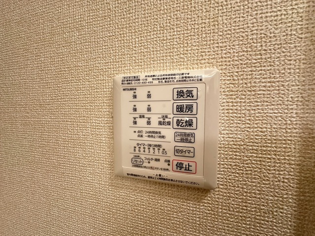 その他設備　別部屋参考写真です
