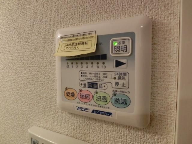 その他設備