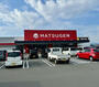 スーパー　松源 伏原店（スーパー）まで171m
