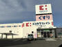 ドラックストア　ココカラファイン 高野口店（ドラッグストア）まで696m