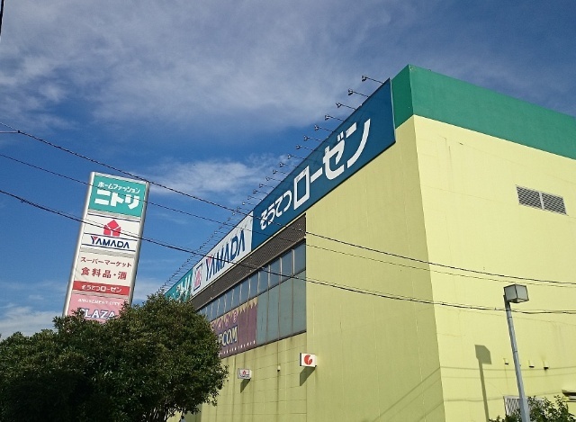 スーパー　そうてつローゼン磯子店（スーパー）まで813m