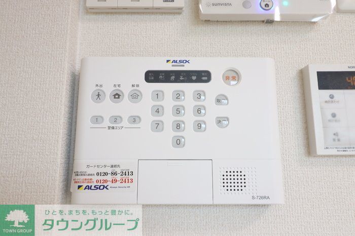 セキュリティ