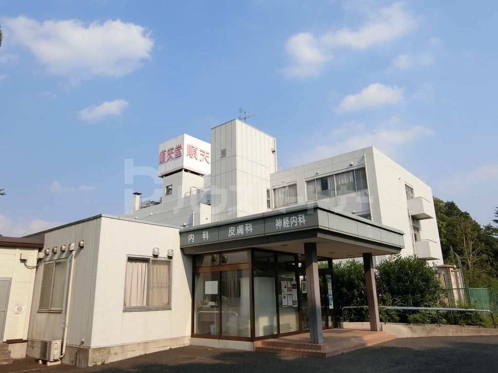 病院　順天堂大学医学部附属順天堂越谷病院（病院）まで740m