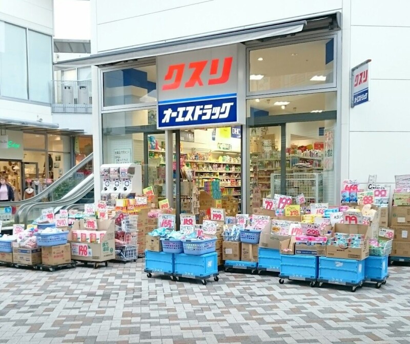 ドラックストア　オーエスドラッグもりのみやキューズモールBASE店（ドラッグストア）まで1401m