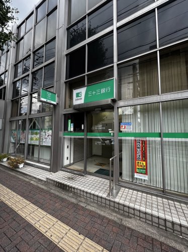 銀行　三十三銀行 中村公園前支店（銀行）まで1364m