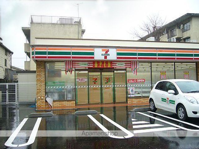 その他　セブンイレブン浜北沼店（その他）まで558m