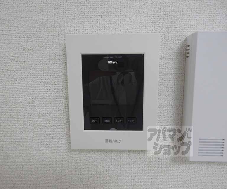 セキュリティ　便利な設備！