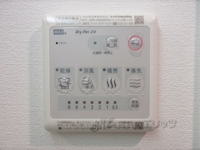 その他設備　上部収納