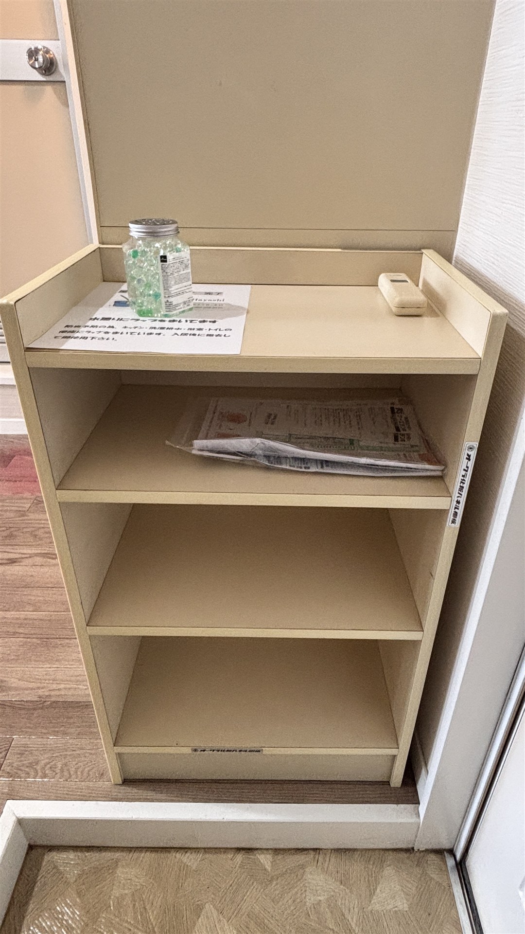 収納　下駄箱